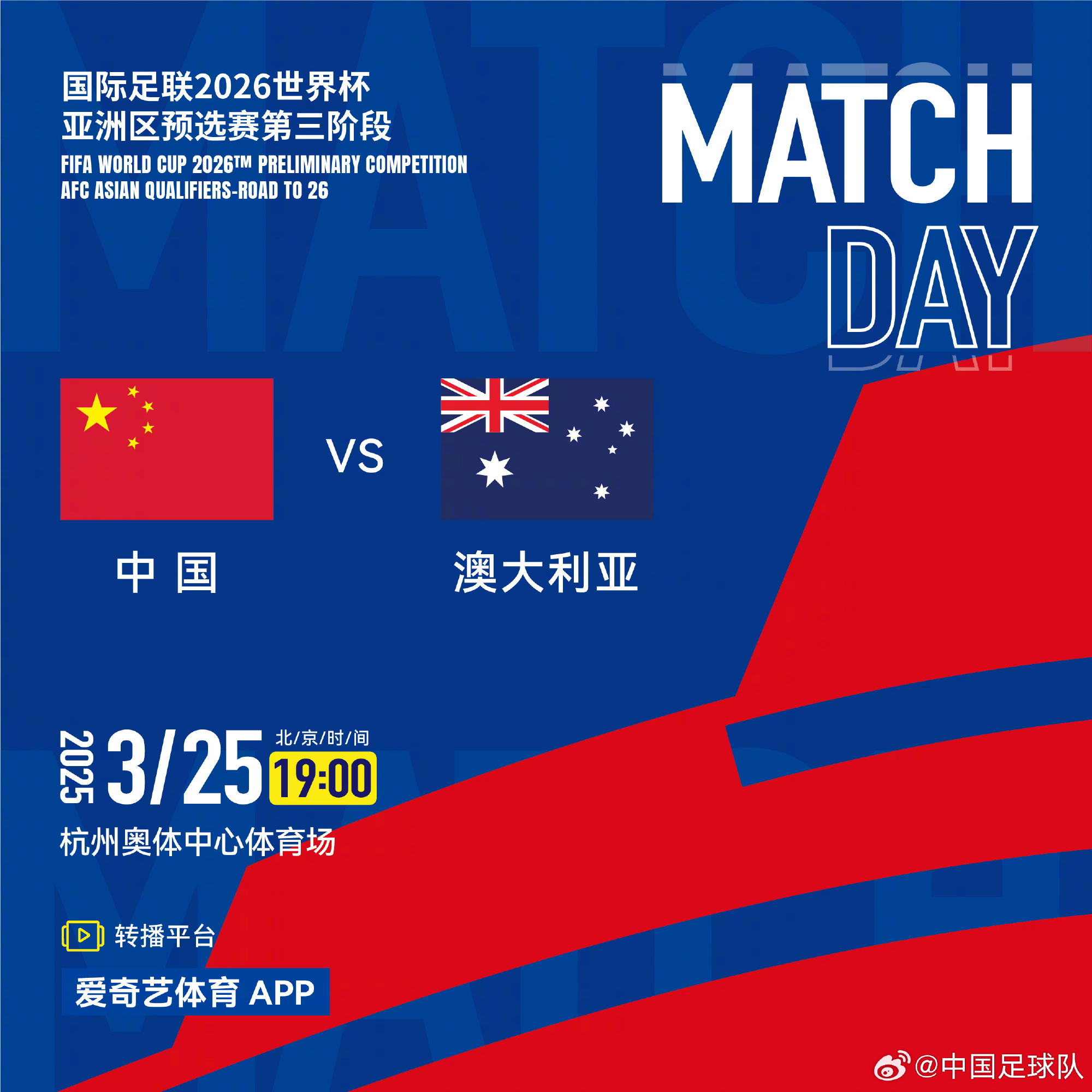 争2变争4！国足若输球，将无缘直通美加墨＆大概率继续小组垫底